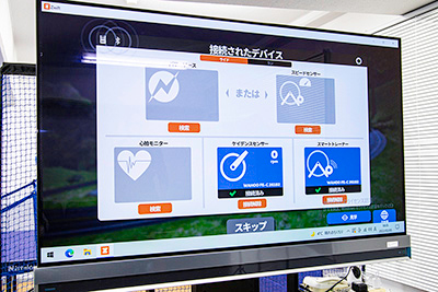 Zwiftスマートバイクをレンタルして楽しめる芝公園の施設。Zwift+スマートバイクに完全対応した高性能スマートバイクWahoo Kickr Bikeに試乗できる