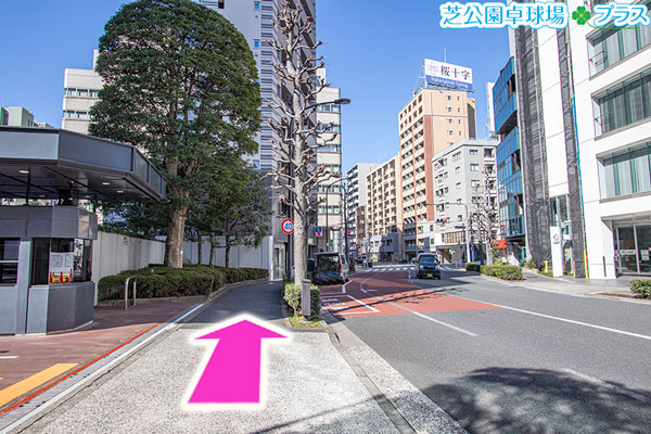 浜松町駅近くでピンポンが遊べるスポーツ施設「芝公園卓球場プラス」への道案内画像2、一つ目の交差点(ファミマ)まで直進
