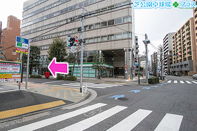 浜松町駅近くでピンポンができる運動施設「芝公園卓球場プラス」への道案内画像3、ファミリーマート交差点を左折する