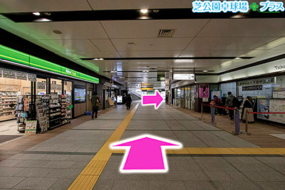 JR山手線・京浜東北線の浜松町駅南口改札で卓球ができるスポーツ施設「芝公園卓球場プラス」への道案内画像