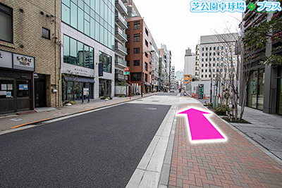 浜松町駅で卓球ができるスポーツ施設「芝公園卓球場プラス」への道案内画像3、道路沿いに直進する