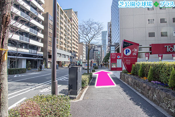 芝園橋バス停近くでピンポンが遊べるスポーツ施設「芝公園卓球場プラス」への道案内画像2、一つ目の交差点(ファミマ)まで直進